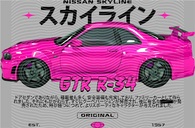 Street design-JT1434